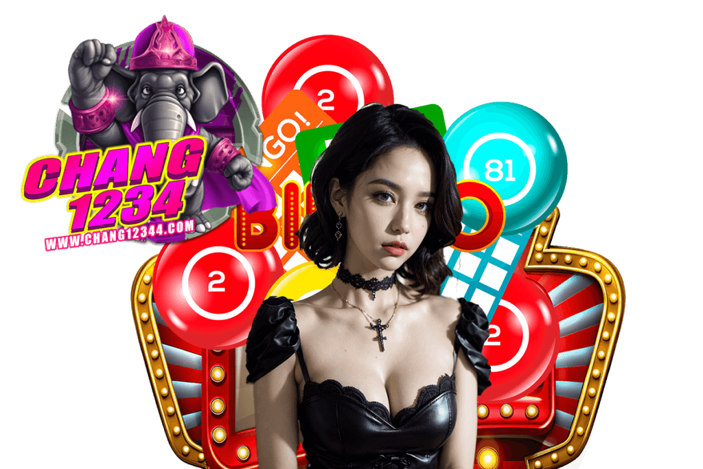 chang1234 แจกเครดิตฟรี