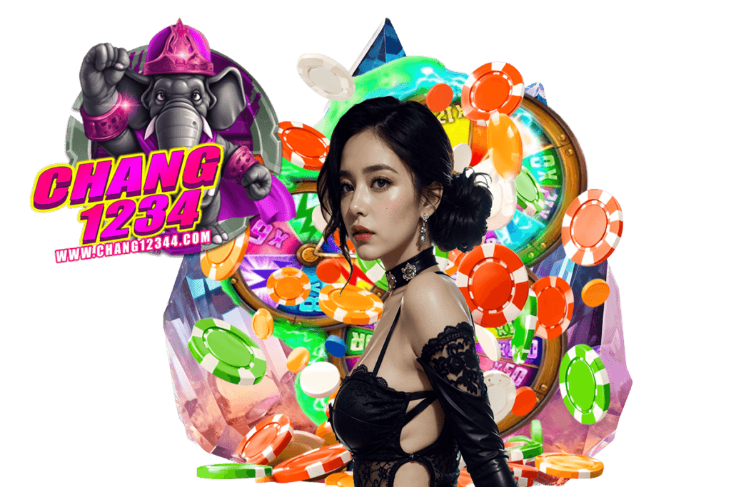 chang1234 โค้ด